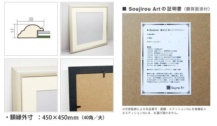 楽天市場】絵画 エバーグリーン ever green 壁掛け インテリア 風水 絵 玄関の壁に飾る 飾り おしゃれ 玄関 リビング プレゼント ギフト 緑 40角 運気を上げてくれそうなおすすめ風水アート 金運 父の日 : 壁掛けアート専門店東京アートラボ