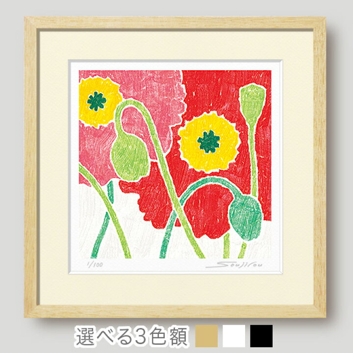 楽天市場】黄色い花の絵 絵画 花 おしゃれ 壁掛け 絵 インテリア 