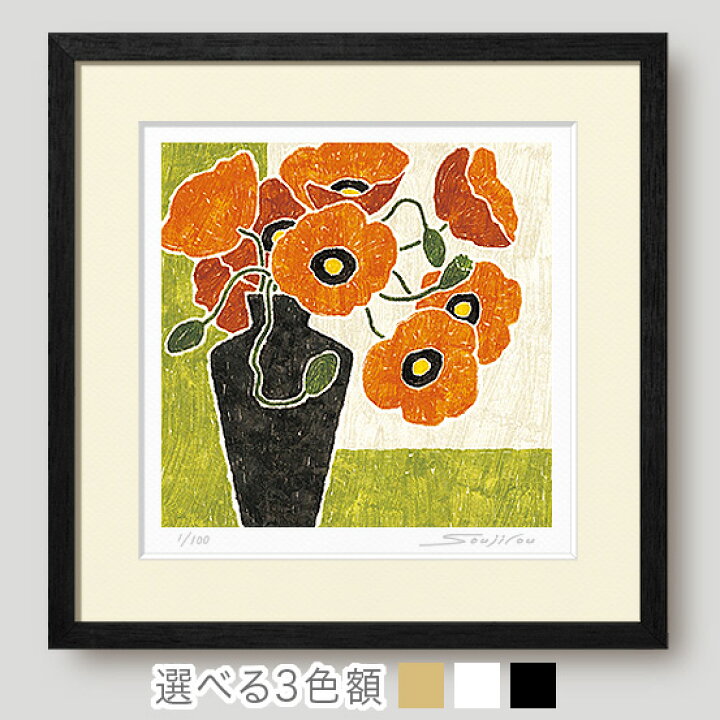 楽天市場】花の絵 絵画 花 おしゃれ 壁掛け 絵 インテリア 額絵 事務所 
