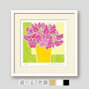 【10/25 限定クーポン】黄色の鉢とピンクのスイートピー絵画 額入り版画 花の絵 和モダン 壁掛け インテリア プレゼント 母の日 玄関 リビング 床の間 洋室 ギフトに最適