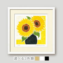 楽天市場】ひまわり 絵（テーマ（絵画）抽象）の通販