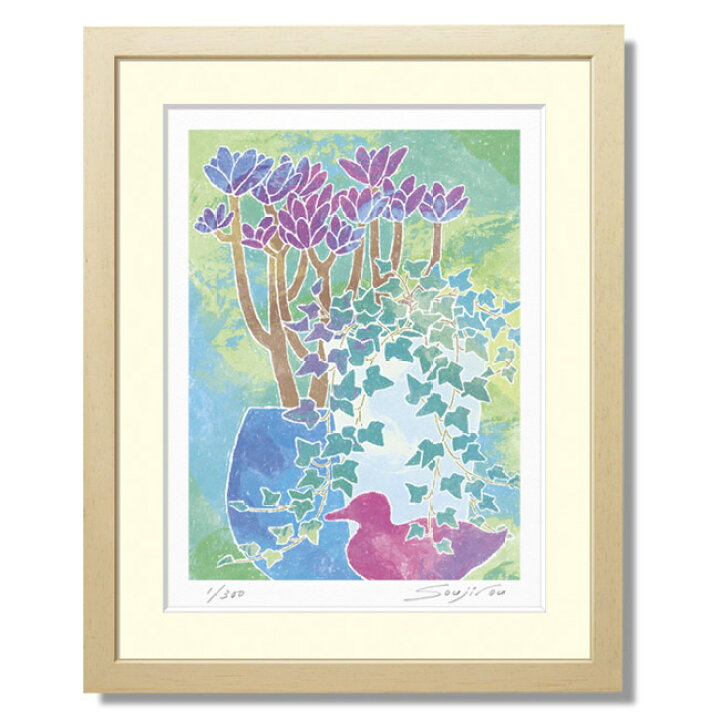楽天市場 絵画 インテリア 壁掛け 絵 かわいい サボテン かわいいイラスト 額入り 風水 トイレや玄関に飾れる小さめサイズ カモの置物とアイビーと多肉植物 父の日 壁掛けアート専門店東京アートラボ 楽天市場 絵画 インテリア 壁掛け 絵 かわいい サボテン かわいいイラスト 額入り 風水 トイレや玄関に飾れる小さめサイズ カモの置物とアイビーと多肉植物 父の日 壁掛けアート専門店東京アートラボ