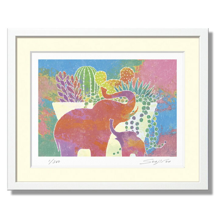 楽天市場 ゾウの絵 絵画 かわいい 壁掛け インテリア 絵 風水 玄関 新居 新築 お祝い プレゼント 額入り 版画 飾る ゾウの置物と多肉植物寄せ植え 父の日 壁掛けアート専門店東京アートラボ