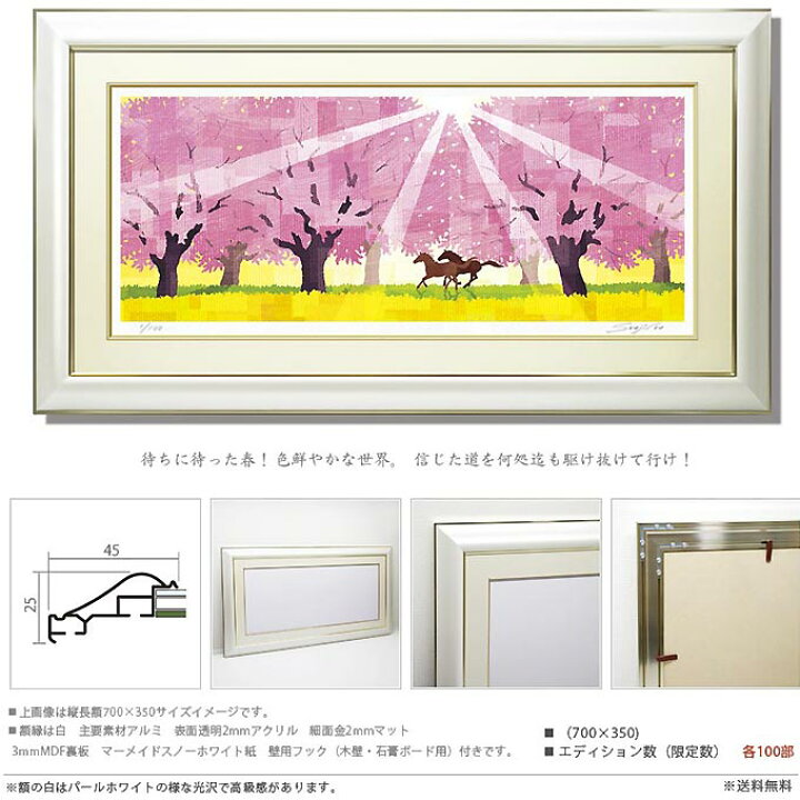 楽天市場】【楽天ランキング1位獲得】絵画 壁掛け 額入り インテリア 