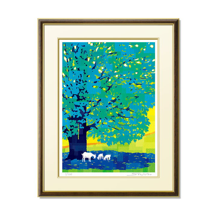 楽天市場】絵画 インテリア 壁掛け 額入り【大きな木陰】額絵 緑 新緑 
