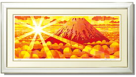 絵画 黄金赤富士 版画 玄関 リビング 額入り プレゼント お祝い 床の間 和室 洋間 壁 アート インテリア 母の日