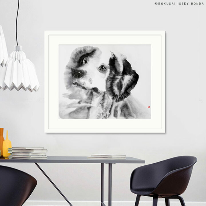 楽天市場 水墨画 犬 いつまでも 絵画 イヌ 墨絵 額絵 壁掛け おしゃれ 絵 和食店 和風 ホテル 内装 現代水墨画家 Issey Honda 壁掛けアート専門店東京アートラボ