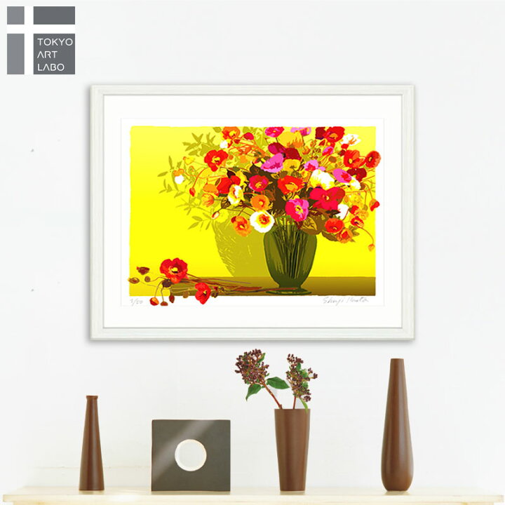 楽天市場 絵画 風水 インテリア 額入り Le Bouquet 花束 黄色い花 アート 壁掛け 絵 花 ブーケ おしゃれ 玄関 レストラン 美容室 リビング 飾る 額絵 アートポスター フレンチ モダン 版画 壁掛けアート専門店東京アートラボ
