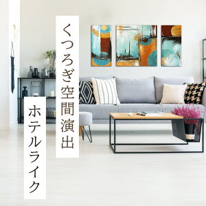 yk`J[zG CeA W100cm H50cm 3g k_X^C Ǌ|G rOEւɍœKȖʉ敗CeAA[g E􉽊w͗lłȋԂo BWA Connected Ci