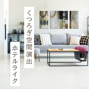yX[p[SALEN[|z yk`g[zG CeA W100cm H50cm ~̒ A[gpl a_ a ǊG rO  x[W O[ `J[ i Abstraction of of circle
