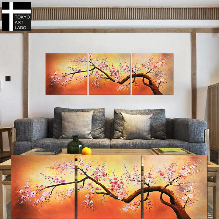 楽天市場】【楽天ランキング1位獲得】絵画 桜 W180cm【初春の山桜 