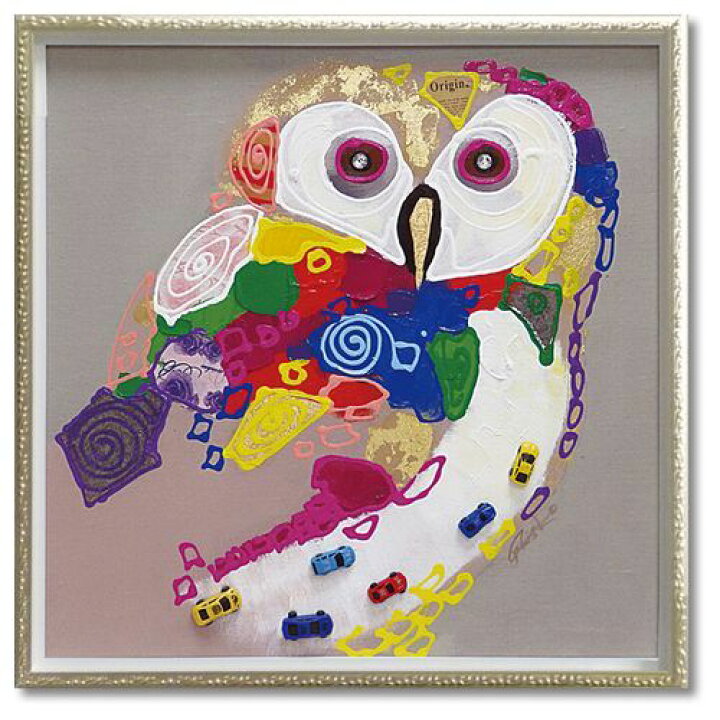 楽天市場 絵画 額入り フクロウ Colorful Owl W63xh63cm ふくろう カラフルオウル ビビットふくろう 壁掛けアート専門店東京アートラボ 楽天市場 絵画 額入り フクロウ Colorful Owl W63xh63cm ふくろう カラフルオウル ビビットふくろう 壁掛けアート専門店東京アートラボ