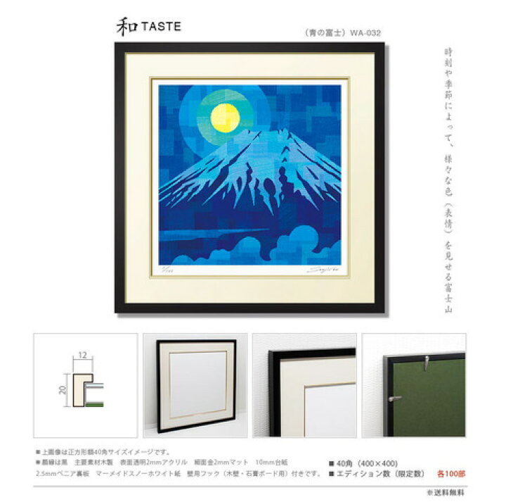 楽天市場】【限定クーポン配布中】絵画 インテリア 壁掛け 額入り 額絵 