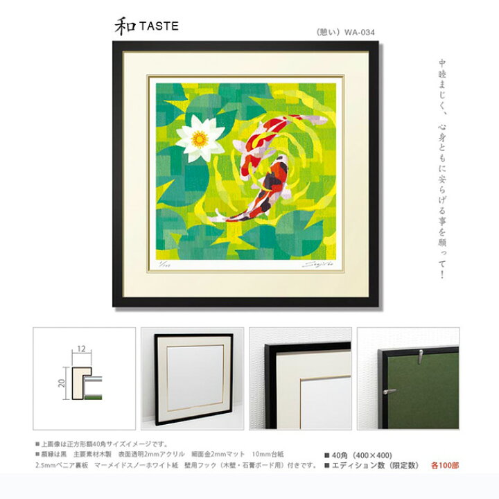 楽天市場】【4月20日 限定クーポン】【楽天ランキング1位獲得】絵画 
