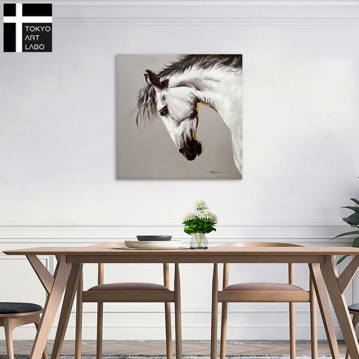 楽天市場 絵画 馬 ホワイトホース 白馬 馬の絵 油絵 癒しのヒーリングアート 壁に飾る 壁掛け ダイニング リビング に 大きい 絵 額無し モノトーン 黒 白黒 キャンバスパネル 壁掛けアート専門店東京アートラボ