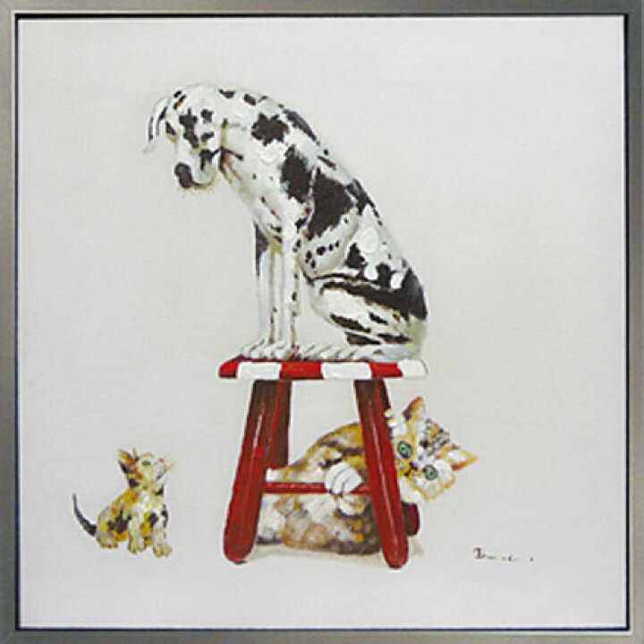 楽天市場 超ポイントバック祭 P2倍 絵画 ダルメシアン 猫 犬の絵 壁掛け次はアタシの番よ かわいいペットの 油彩絵画お部屋 リビングにぬくもりと癒しのアートを 壁掛けアート専門店東京アートラボ