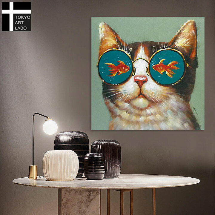 楽天市場 絵画 ダイナミックな壁掛け インテリア かわいい猫ちゃん ワンコ フクロウ クマの絵 額無し 人気の絵画 スタッフおすすめ 金魚 眼鏡 猫 赤 壁掛けアート専門店東京アートラボ