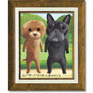 䒉 zG A[gt[uRɊӁv a  TVGN v[h t`uhbO