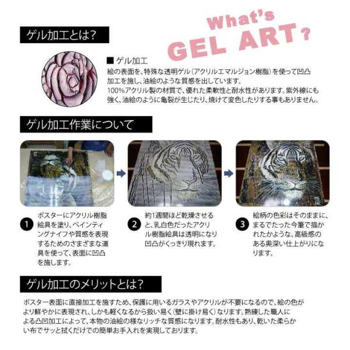 楽天市場】アートフレーム 花 華やかな存在感 エイジアイェンセン 