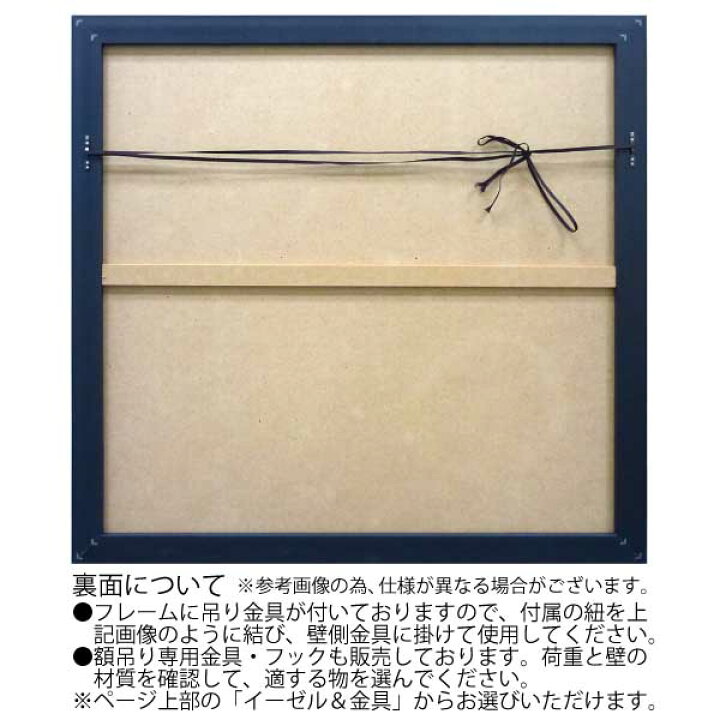 楽天市場】＆z 絵のある明るい毎日を アートパネル 絵 油絵「エッグ 