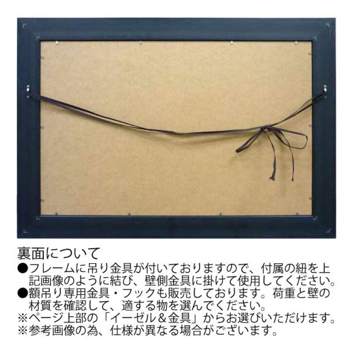 楽天市場】アートパネル 絵画 100cm超 3kg未満 グスタフ クリムト 