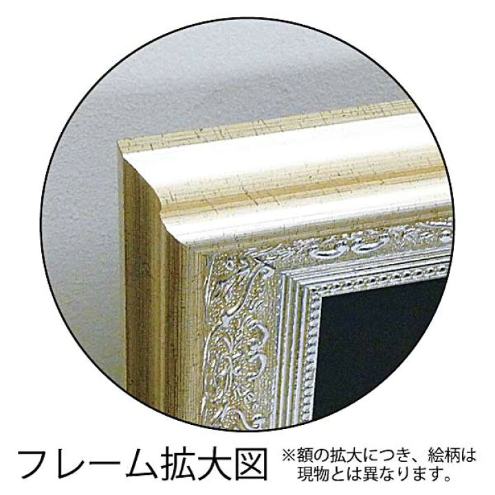 楽天市場】アートフレーム 花 華やかな存在感 エイジアイェンセン 