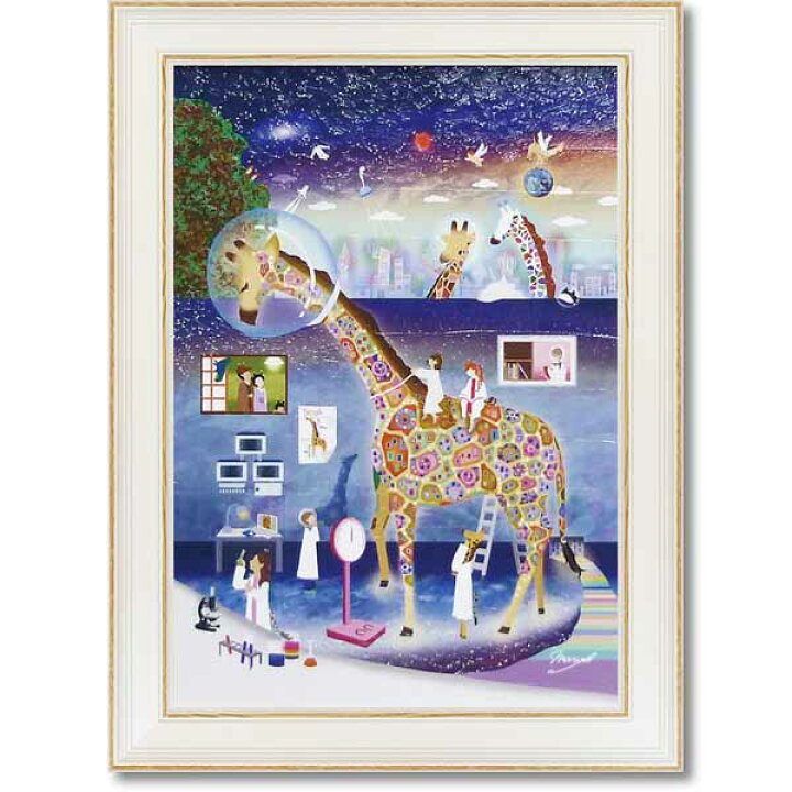 楽天市場 アートパネル キリン研究所 メルヘンチックな優しい絵 なかのまりの Sz中 動物 Tvmb 壁掛けアート専門店東京アートラボ