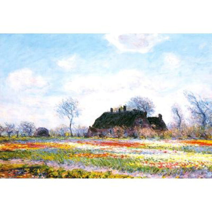 楽天市場 モネ Claude Monet 金の額 万能の６号サイズ 複製画 洋画 有名な絵画 油絵お任せ下さい 初めての絵画購入 モネ 花畑 複製画 壁掛けアート専門店東京アートラボ