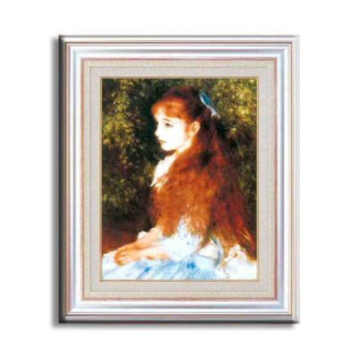 楽天市場】【初めての絵画】ルノアール(ルノワール) 銀色の額 