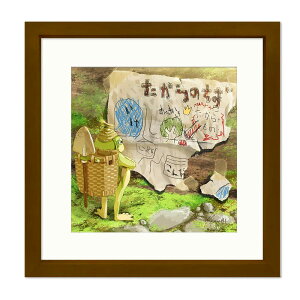 yӍՌN[|z 킹^ ܂Ղ̃CXgA[g ̒n} z JG G  CeA Ǌ| Ǐ ֏ v[g zj Vzj a JXj