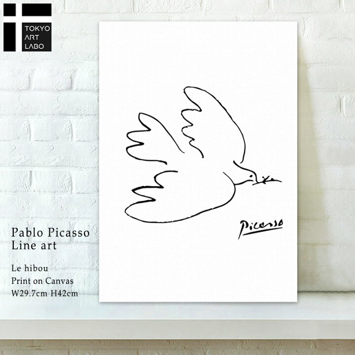 楽天市場 Crea アートパネル ピカソ 5枚セット 壁掛け インテリア 絵画 北欧 ふくろう モダン デザイン シンプル おしゃれ かわいい 玄関 リビング 動物 幸運 幸せ 平和 ハト 馬 犬 ペンギン ポスター 壁飾り デコレーション 韓国 壁掛けアート専門店東京アートラボ
