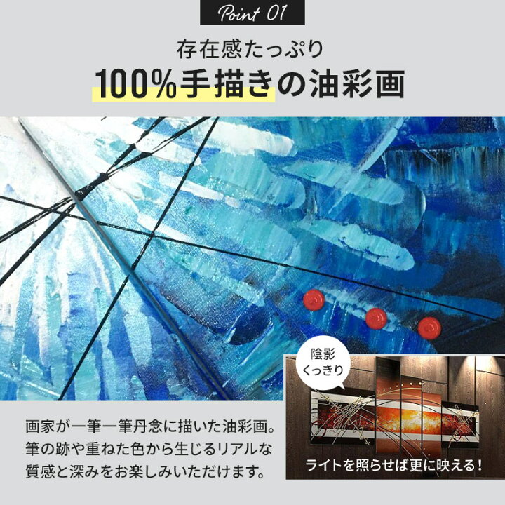 楽天市場】【楽天ランキング1位獲得】油絵 絵画 インテリア【太陽と月 