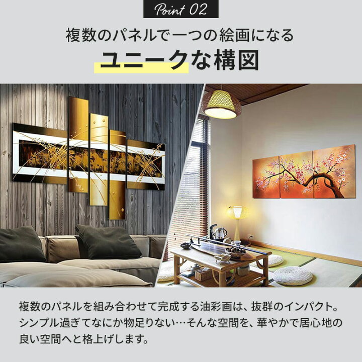 楽天市場】絵画 インテリア 壁掛け 象牙色の抽象 9枚組 | アートパネル 
