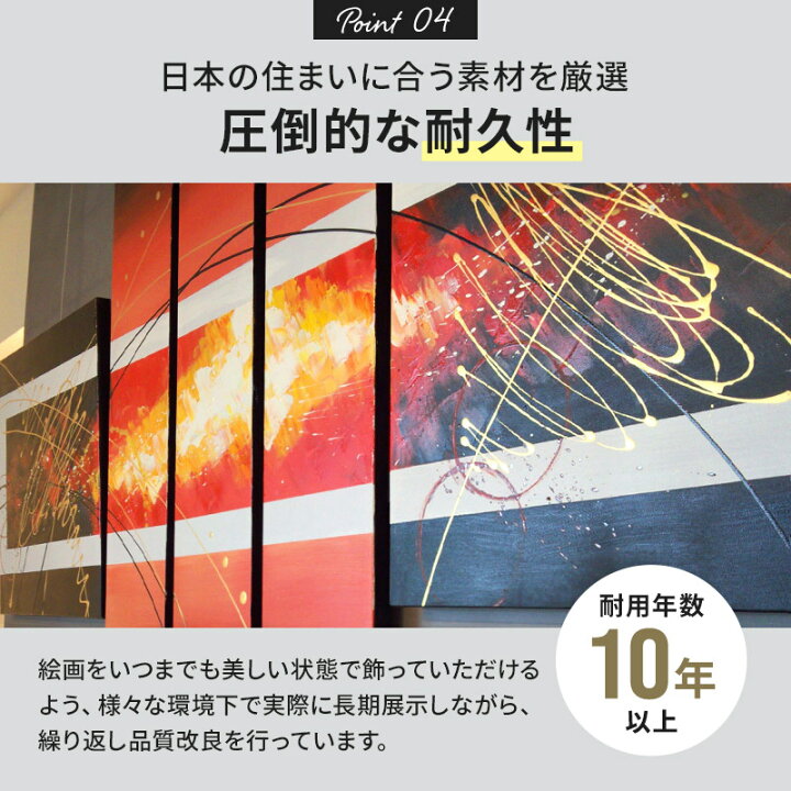 楽天市場】油絵 絵画 クラゲ 抽象画 海 深海 リビングの壁掛け 医療 