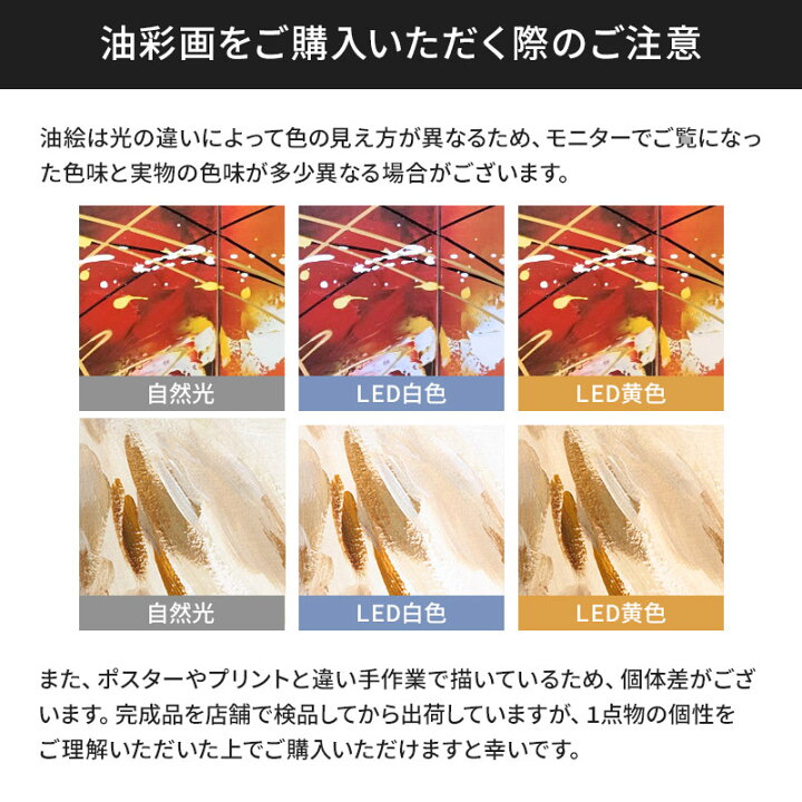 楽天市場】絵画 インテリア 壁掛け 象牙色の抽象 9枚組 | アートパネル 