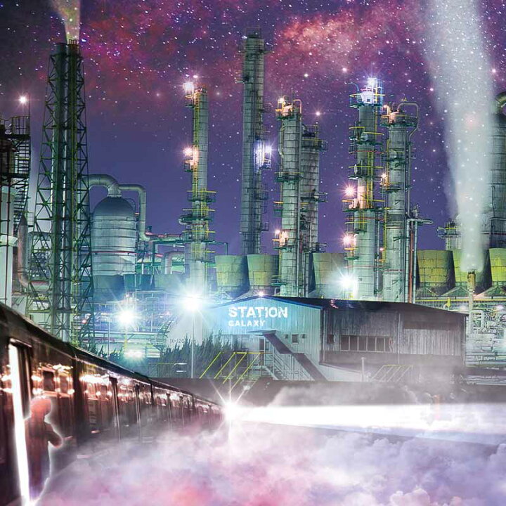 楽天市場 アートポスター 銀河ステーションと星屑工場 川崎 フレーム付き 壁掛け 絵 インテリア 工場夜景 ポスター コラージュ 写真 額付き ジブリのような世界観 壁掛けアート専門店東京アートラボ 楽天市場 アートポスター 銀河ステーションと星屑工場 川崎 フレーム付き 壁掛け 絵 インテリア 工場夜景 ポスター コラージュ 写真 額付き ジブリのような世界観 壁掛けアート専門店東京アートラボ