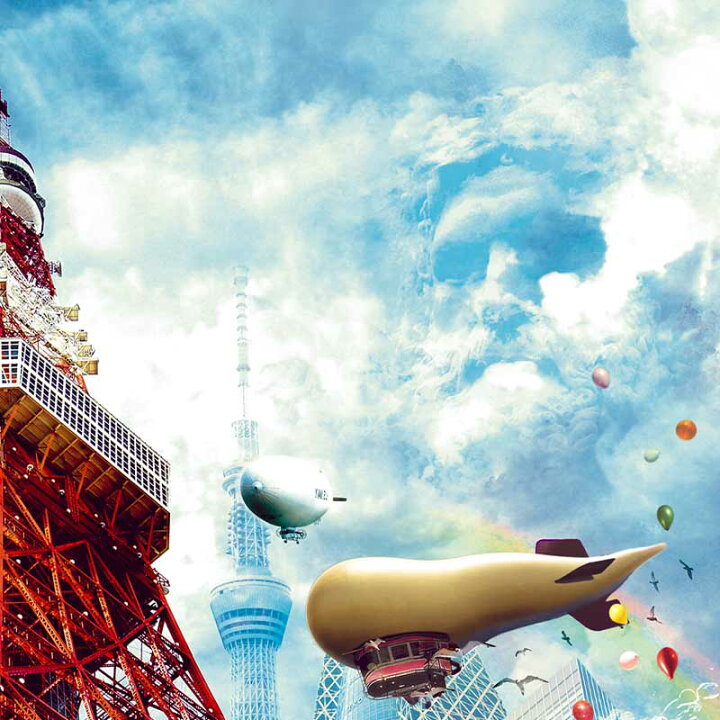 楽天市場 アートフレーム 東京百景 大博覧会 Tokyo Art Festival ポスター フレーム付き 絵画 壁掛け インテリア まるでジブリのような世界観 渋谷 交差点 名所 東京タワー スカイツリー レトロ 雑居 エモい 昭和 風景 写真 壁掛けアート専門店東京アートラボ
