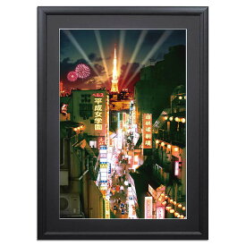 ポスター フレーム付き「夜もすがらの街 渋谷」アートフレーム 絵画 壁掛け インテリア グラフィック アートポスター 夜景 東京タワー 風景