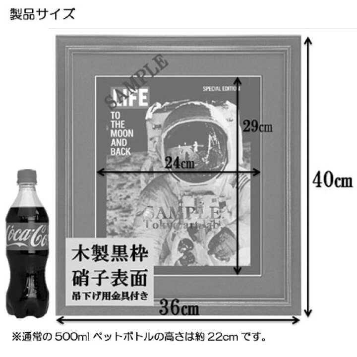 楽天市場】LIFE アートポスター「天皇陛下 終戦 行幸」インテリア 絵 