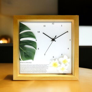 時計 壁掛け 掛け時計 かわいい ハワイアン アジアン 音がしない 小さめ 22cm 正方形 置ける 飾る お祝い ギフト プレゼント 父の日