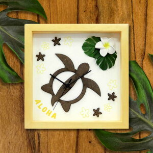 時計 壁掛け ハワイアン ホヌ プルメリア 音がしない 小さめ 22cm 黄色 ナチュラル 壁時計 かわいい おしゃれ