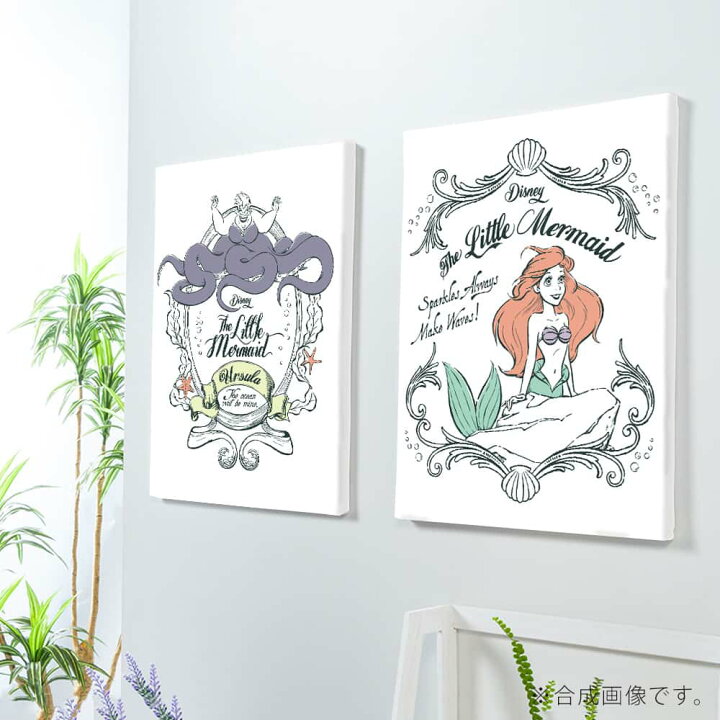楽天市場 Disney 2枚組 アート パネル Littlemermaid 複合画 アレンジ自在 ファブリックパネル セットで飾れる リトルマーメイド 壁飾り お得なセット ポップ 絵 お祝い カフェ 飲食店 施設 ショップ 教室 スクール レッスン サロン ポスター 広告 トロピカル 海 スパ