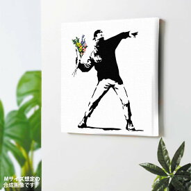 アートパネル 壁掛け バンクシー デザイン ファブリックボード インテリア雑貨 Flower Bomber Banksy 花束 おしゃれ ポスター 韓国