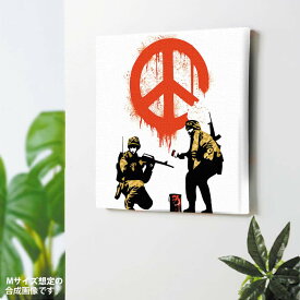 アートパネル 壁掛け Banksy Peace Sign Soldiers ピース サイン ソルジャーズ ピースマーク アーミー インテリアアート バンクシー