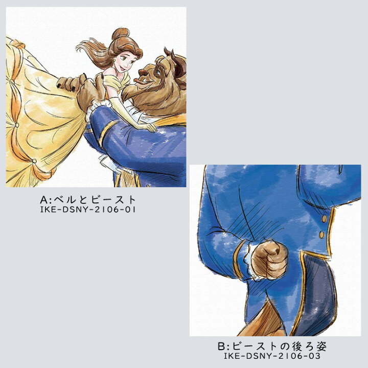 楽天市場 ラッピング無料 美女と野獣 Ikebana 生きてるインテリア 生け花 花瓶付き プレゼント Disney キャンバスパネル アートパネル 結婚祝い 新築祝い 花挿し 挿し花 挿花 差し花 結婚記念日 キャンパス おしゃれ ポスター 韓国 Beauty And The Beast ベル