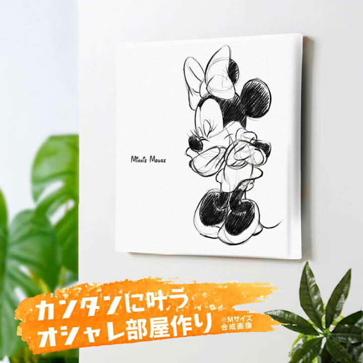 最大65 オフ ミニーマウス インテリア アートパネル 壁掛け 絵 おしゃれ 絵画 Minnie Mouse 066人気のディズニー特集 Supplystudies Com