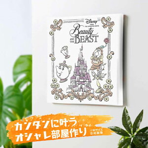 Ɩb A[gpl DisneyJ[h 30cmx30cm 30cmx30cm fBYj[G CeAǏ LbYXy[X q av[g ̎q j̎q