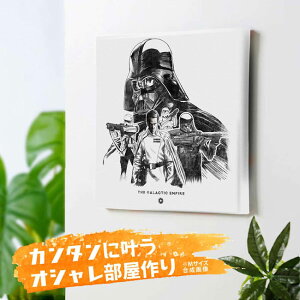 スターウォーズ アート ポスターの人気商品 通販 価格比較 価格 Com スターウォーズ アート ポスターの人気商品 通販 価格比較 価格 Com