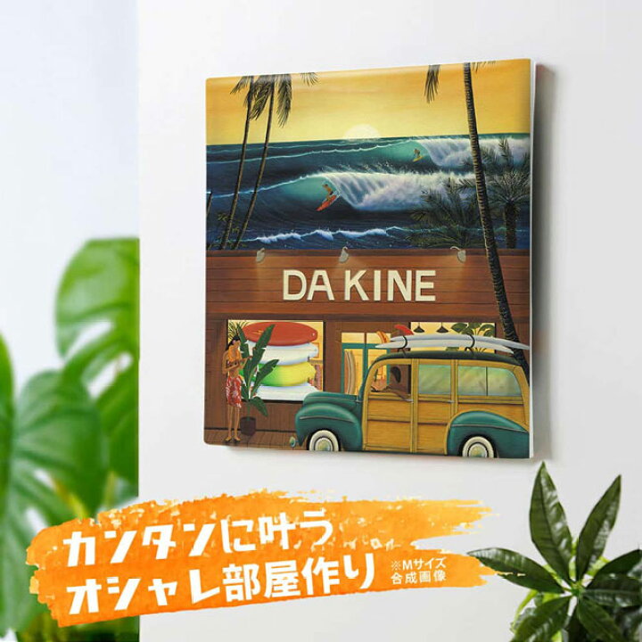 楽天市場】【サイズ選択OK最大100cm】HILO KUME ハワイアートパネル 