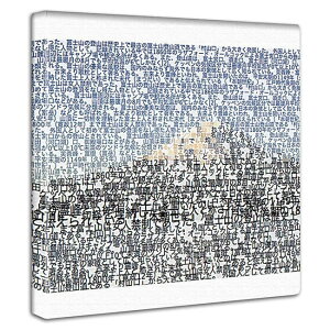 �A�[�g�p�l�� 30cmx30cm �|�b�v �e�L�X�g ���b�Z�[�W ������� �Ǌ|�� �C���e���A �L�b�Y���[�� �y���� �J���t�� �e�L�X�g �f�U�C�� �k��